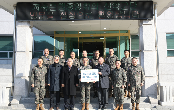 저축은행중앙회는 연말을 맞아 강원특별자치도 인제군에 소재하고 있는 제3군단을 방문했다. (사진 중간) 김동수 제3군단 부군단장, (중앙 오른쪽) 오