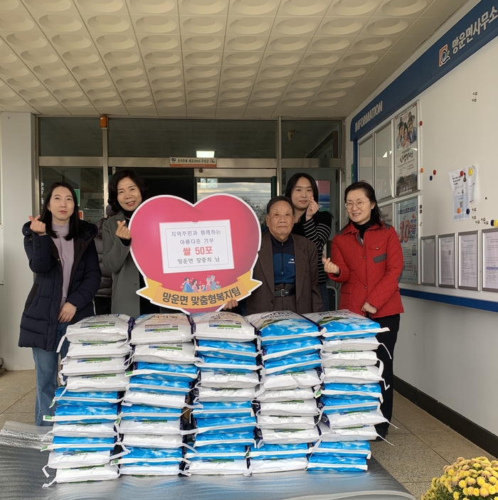 99세 장중희 어르신 '20년째 이어온 연말 쌀 기부' 나눔 실천