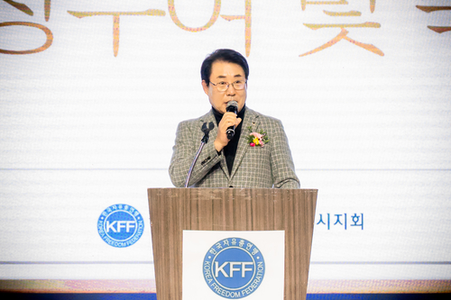 조성대 남양주시의회 의장 3일 한국자유총연맹 남양주시지회 자유수호지도자대회 축사 발표