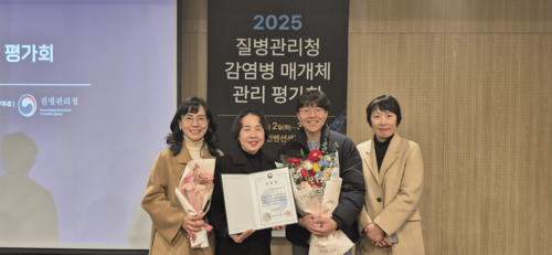 김포시보건소 '2025년 감염병 매개체 관리 평가회' 우수기관 선정