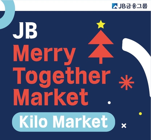JB금융