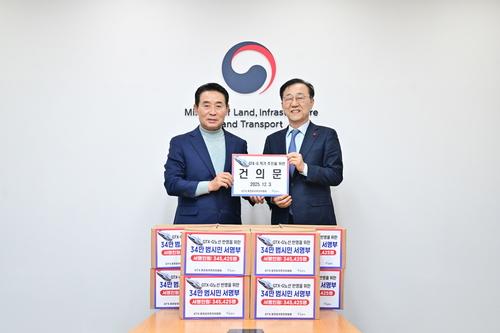 백영현 포천시장-김윤덕 국토교통부 장관(오른쪽)