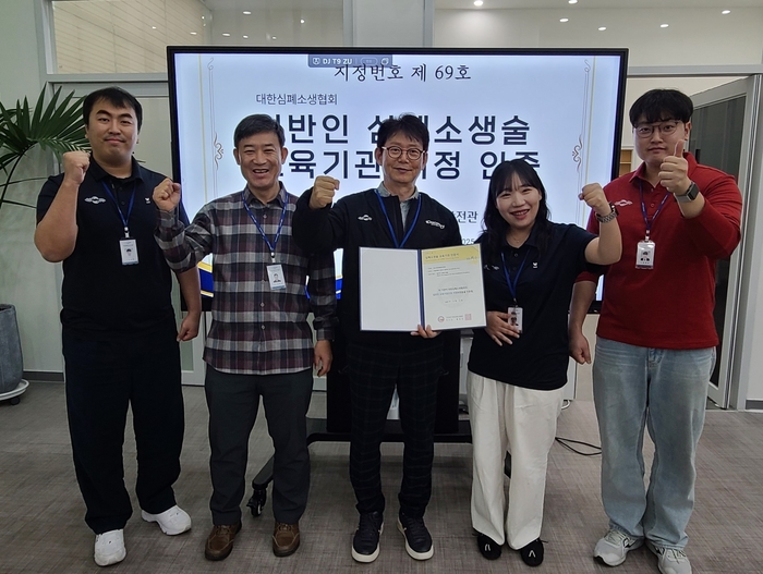 진도국민해양안전관, 진도군 최초! 심폐소생술 교육기관 인증 획득