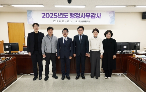 안양시의회 도시건설위원회