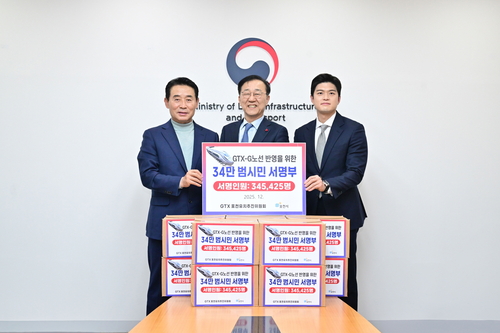 백영현 포천시장-김윤덕 국토교통부 장관-김용태 국회의원(왼쪽부터)