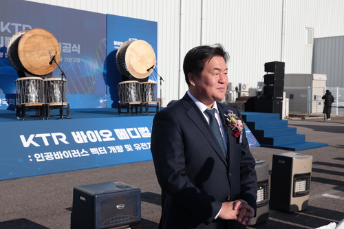 임병택 시흥시장 4일 'KTR 시흥 바이오메디컬 연구소 기공식' 주재