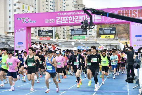 2025년 김포한강마라톤 현장