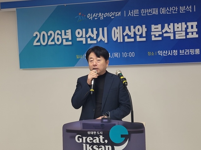 정헌율 익산시장 시정 10년...지방채 1640억원, 도로 '부채도시' 추락