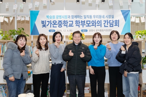 박승원 광명시장 4일 '일직동 우리동네 시장실' 운영