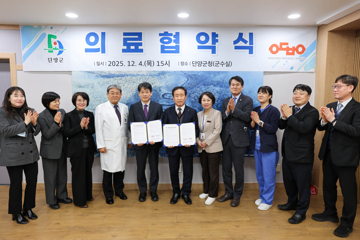 안동병원–단양군, 광역 응급의료체계 구축 위해 협력