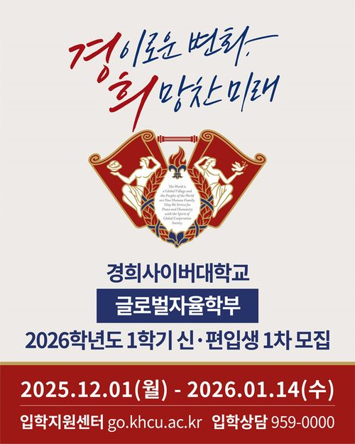 경사대 학부학과별