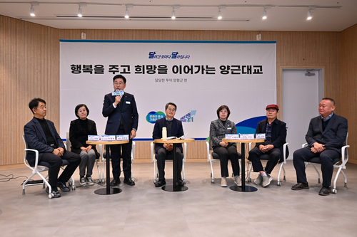 전진선 양평군수-김동연 경기도지사 4일 '양근대교 건설 사업설명회' 운영