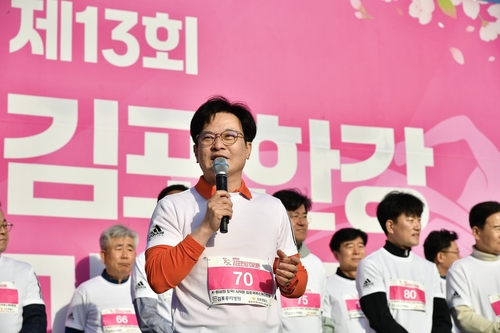 김병수 김포시장 2025년 김포한강마라톤 주재