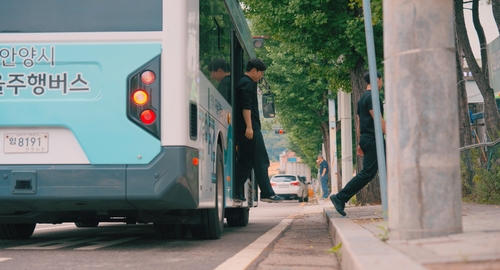 안양시 자율주행버스 '주야로'