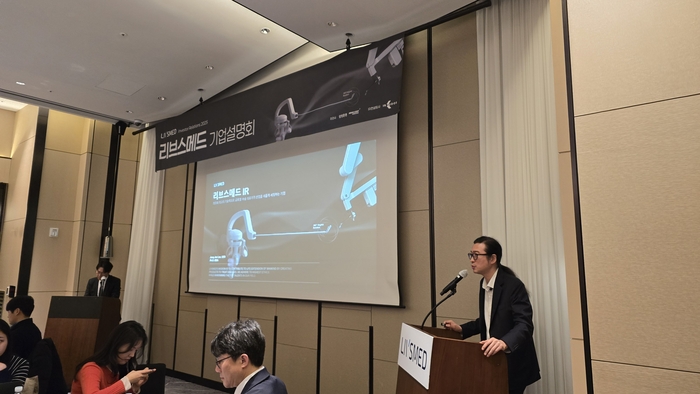 5일 서울 여의도에 열린 리브스메드 기자간담회/사진=최태현 기자