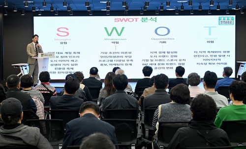 의정부시 민락맥주축제 활성화 세미나