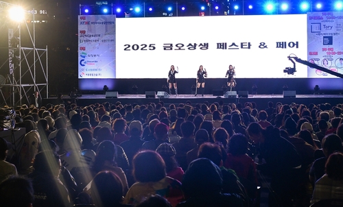의정부시 2025 금오상생페스타