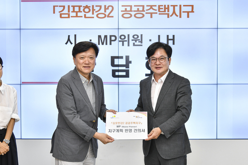 김병수 김포시장(오른쪽) 2025년 7월 김포한강2공공주택지구 조성사업 총괄계획 위원장에게 지구계획 반영 건의서 전달