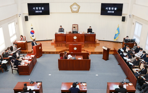 제294회 과천시의회 제2차 정례회