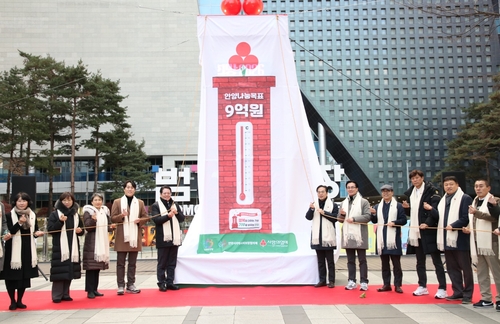 안양시 4일 '희망2026나눔 캠페인 사랑의 온도탑'제막식 개최