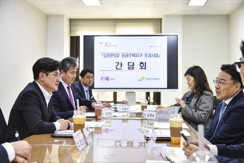 김병수 김포시장(왼쪽) 2025년 3월 한국토지주택공사 국토도시본부와 간담회에서 콤팩트시티 맞춤형 개발 전략 제시