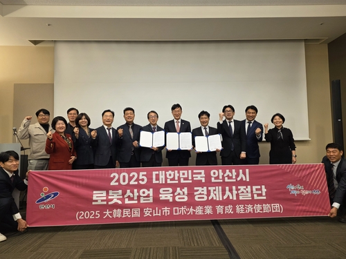 안산시-한국미쓰비시전기오토메이션㈜-한양대ERICA 5일 로봇 인재양성 인프라 구축 업무협약 체결