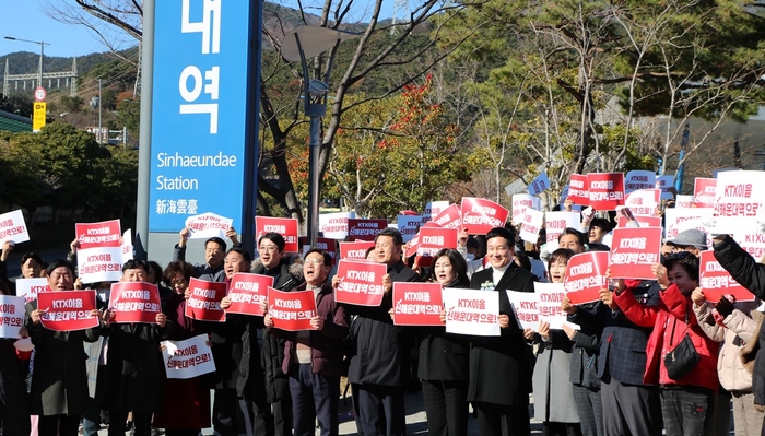 KTX 이음 신해운대역 정차 추진위원회는 6일 부산 해운대구 신해운대역사 앞에서 'KTX 이음 신해운대역 정차를 위한 마지막 주민 총궐기대회'를 열었