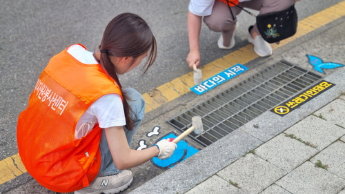 고양시자원봉사센터 주관 '2025년 바다의 시작' 캠페인 현장