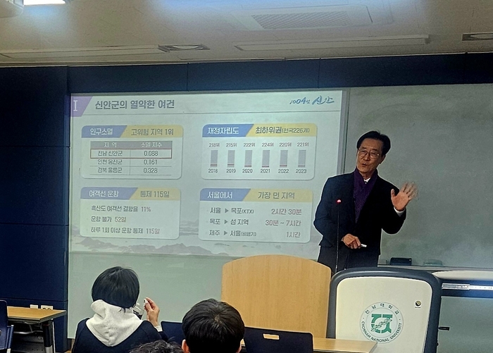 전남농업생명과학대학원, 박우량 전 신안군수 초청 특강 진행
