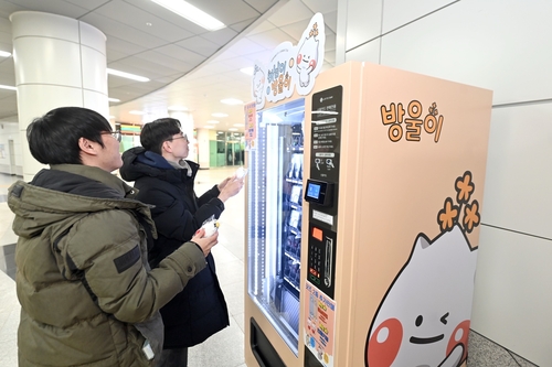 하남시 하남이-방울이 캐릭터 궂즈 판매 자판기 미사-하남시청역에 등장