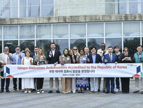 10개 국가 주한대사-배우자 2025년 6월 김포 애기봉평화생태공원 방문