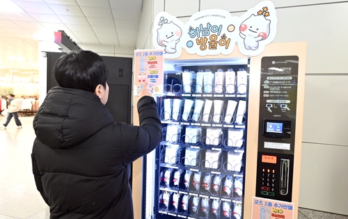 하남시 하남이-방울이 캐릭터 궂즈 판매 자판기 미사-하남시청역에 등장