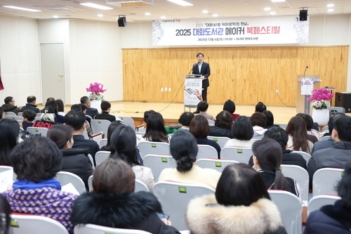 고양특례시 6일 '2025년 대화도서관 메이커 북페스티벌' 개최