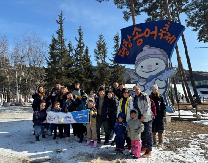 '2025-2026 강원 스노우 페스타'