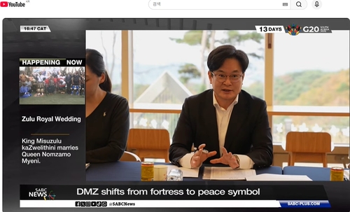 김병수 김포시장 2025년 11월 남아프리카공화국 SABC NEWS와 인터뷰