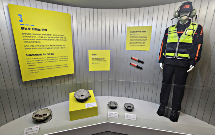 공항 마샬러 마네킹. 사진=박규빈 기자