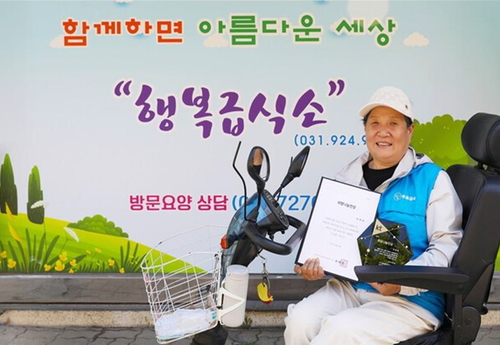 장애 딛고 22년간 봉사의 길을 걸어온 고양시민 이연희 자원봉사자