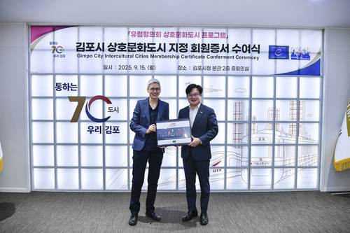 유럽평의회 2025년 9월 김포시 상호문화도시 지정- 리타 마라스칼키 사무국장(왼쪽)-김병수 김포시장