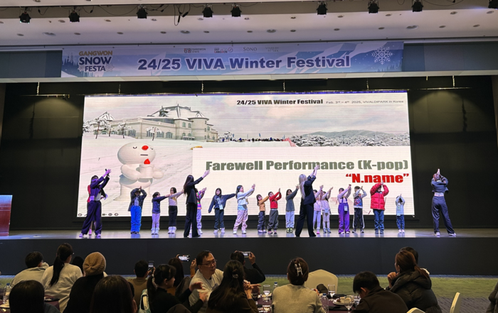 '2025-2026 강원 스노우 페스타'