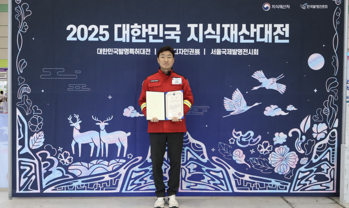 대한민국발명특허대전' 은상 수상