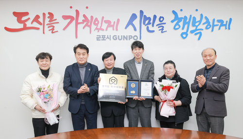 군포시 소재 산본래미안하이어스 아파트 '2025년 경기도 착한아파트' 선정