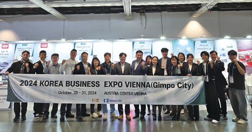 김포시 해외시장개척단 2024년 12월 '2024 KOREA BUSINESS EXPO VIENNA' 참여