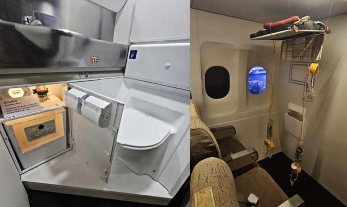 국립항공박물관