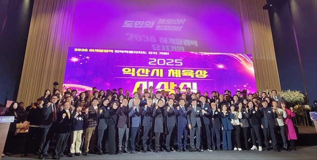 익산시 체육상 대상, 김동문 대한배드민턴협회장