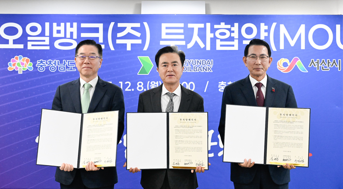 HD현대오일뱅크, 대산에 SAF 실증센터…석화 불황 뚫는 '반격 투자'