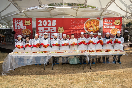 구리시상권활성화재단 6일 '2025 구리 윈터페스타- 와구리 김장축제' 성료