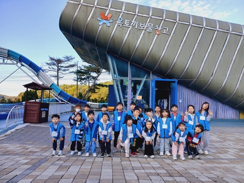 김포시 초등특화돌봄센터 체험학습