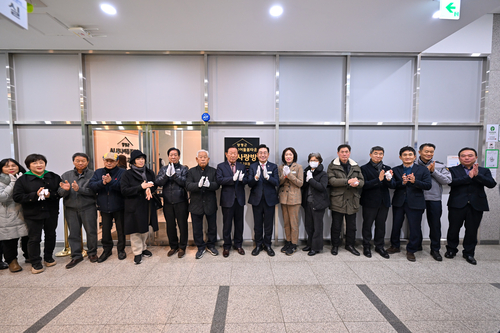 양평군 5일 양서면 양서에코힐링센터 내 '인공지능(AI) 사랑방' 개소