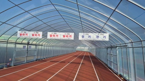 파주시 2025년 '동계 맞춤형 러닝구장'