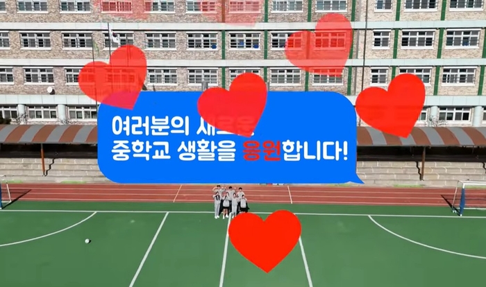 경북교육청, '2026 미리 보는 중학 생활' 5종 자료 보급